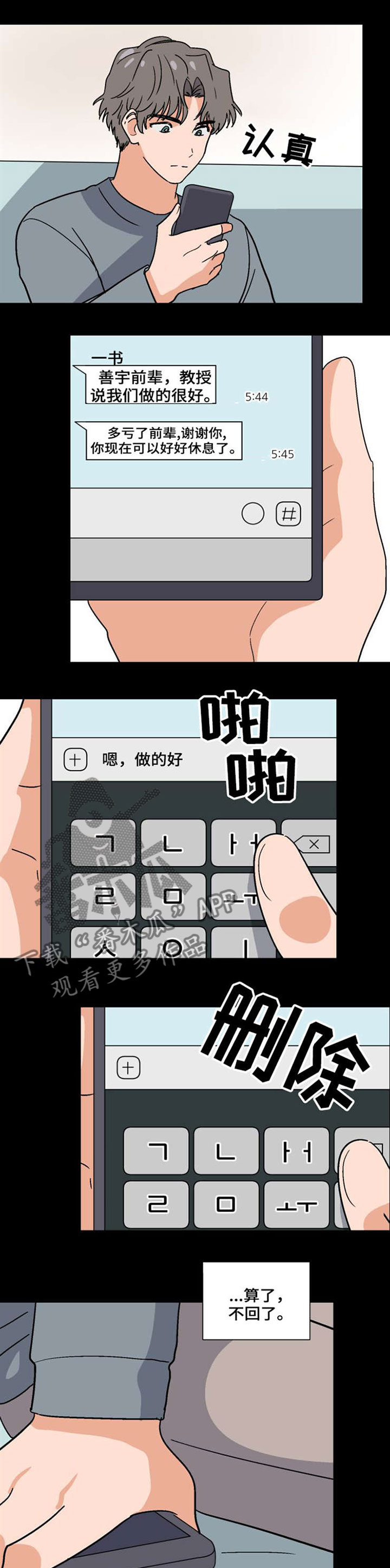 第37话0