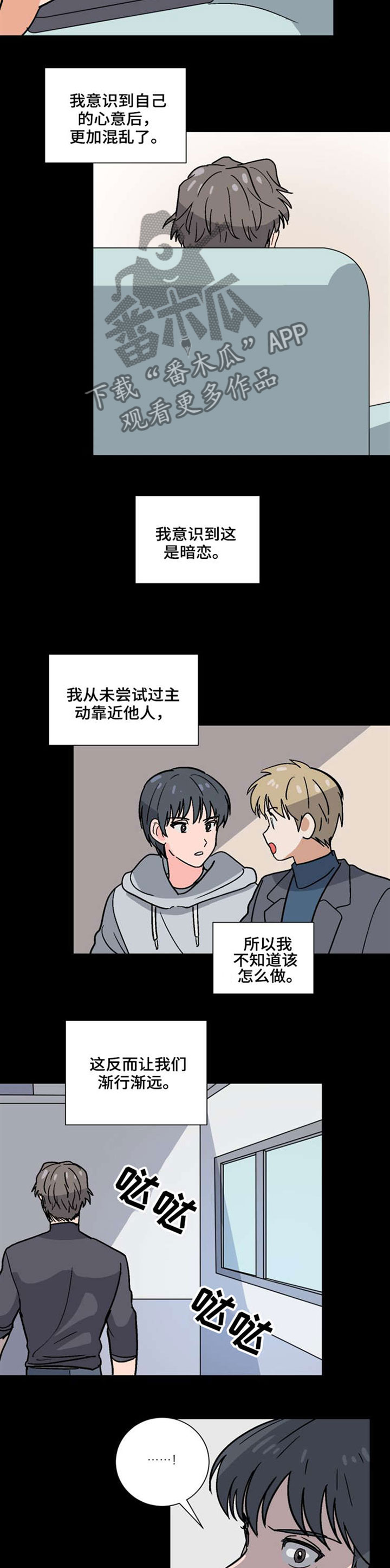 第37话1