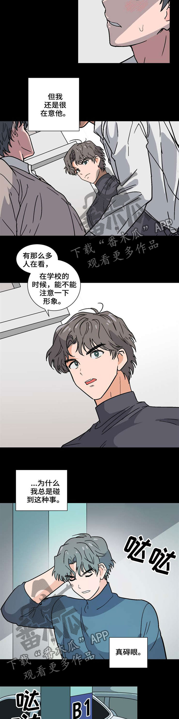 第37话2