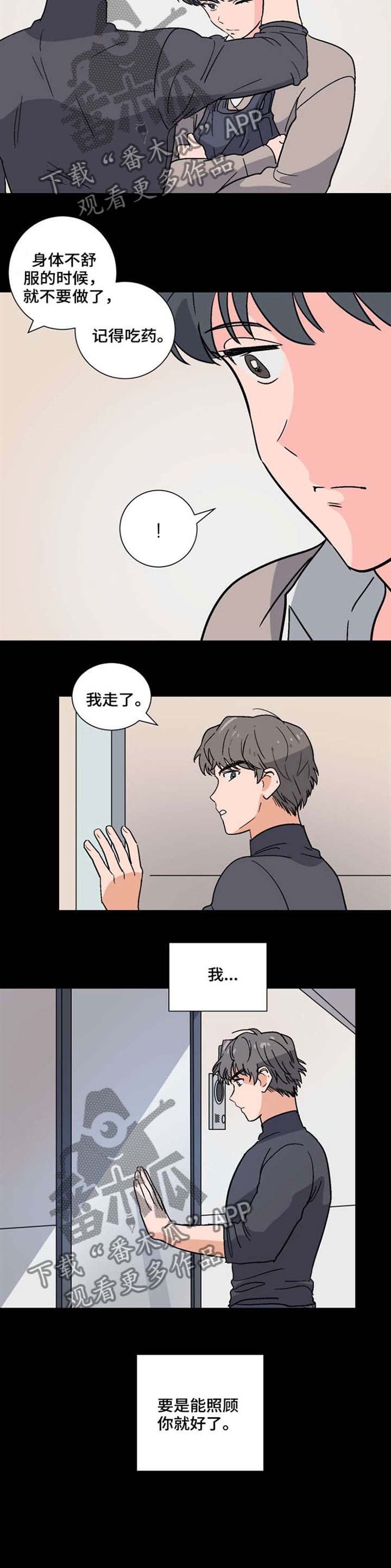 第37话5