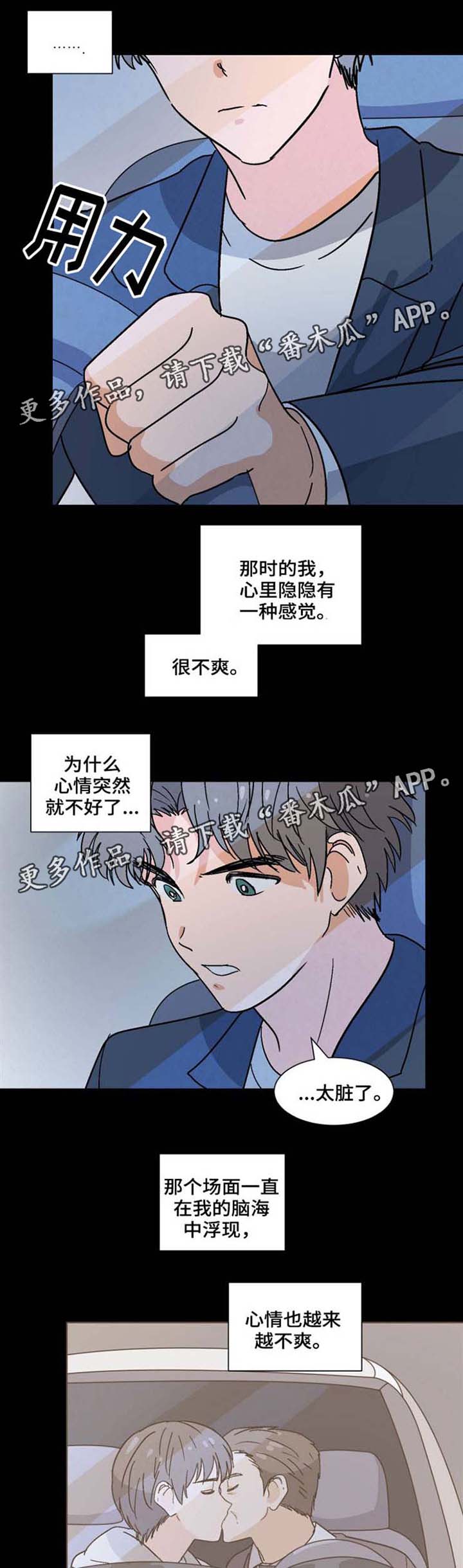 第36话0