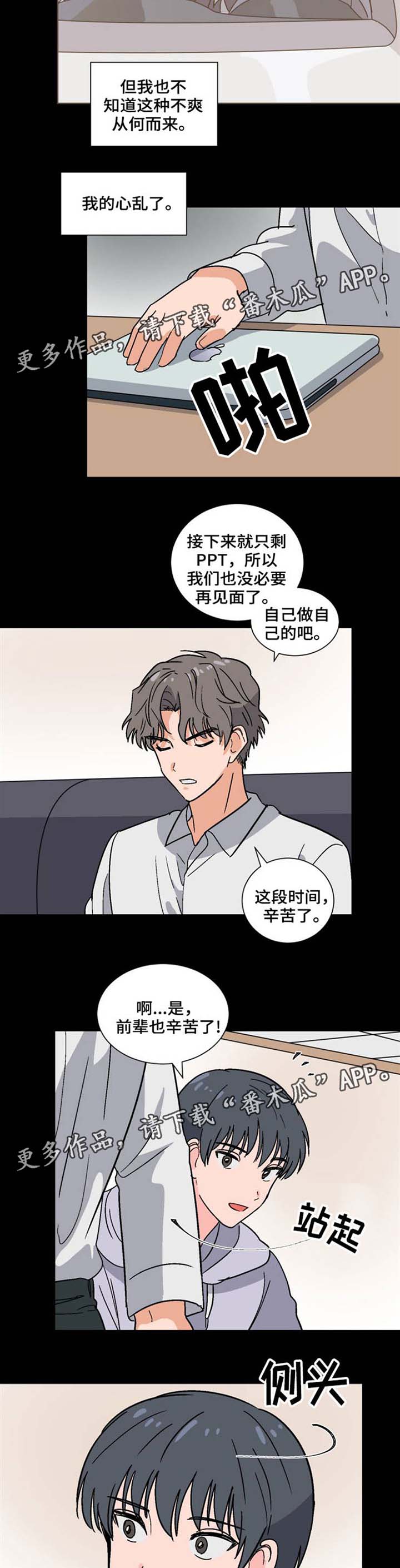 第36话1
