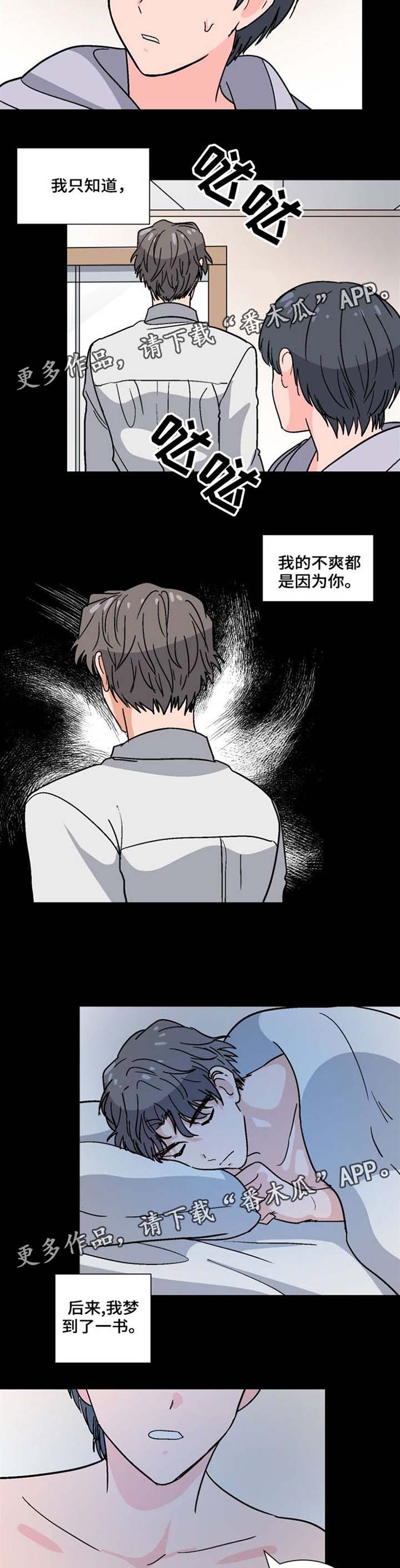 第36话2