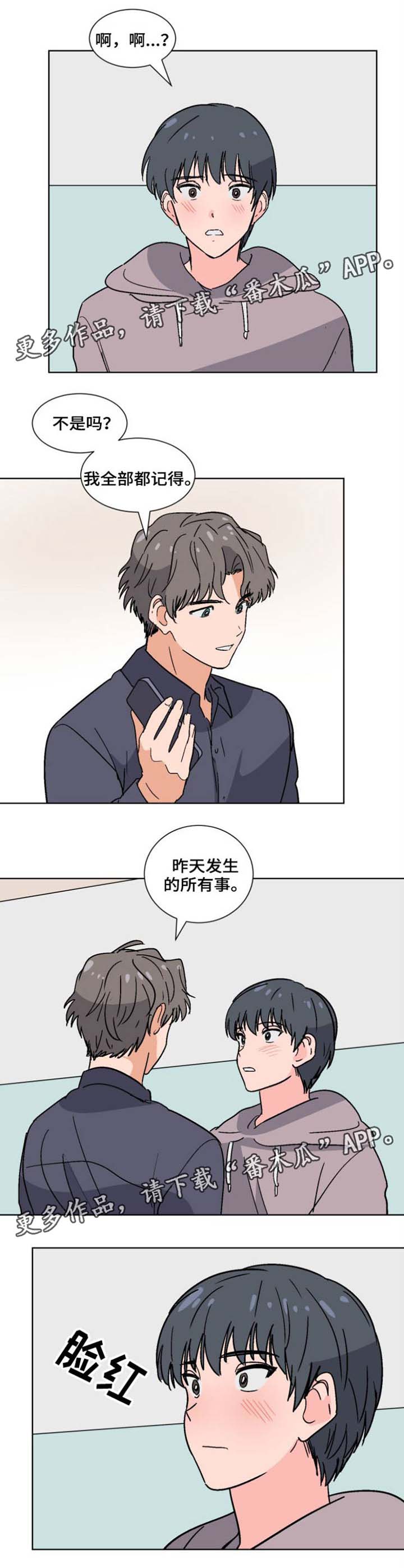 第35话0