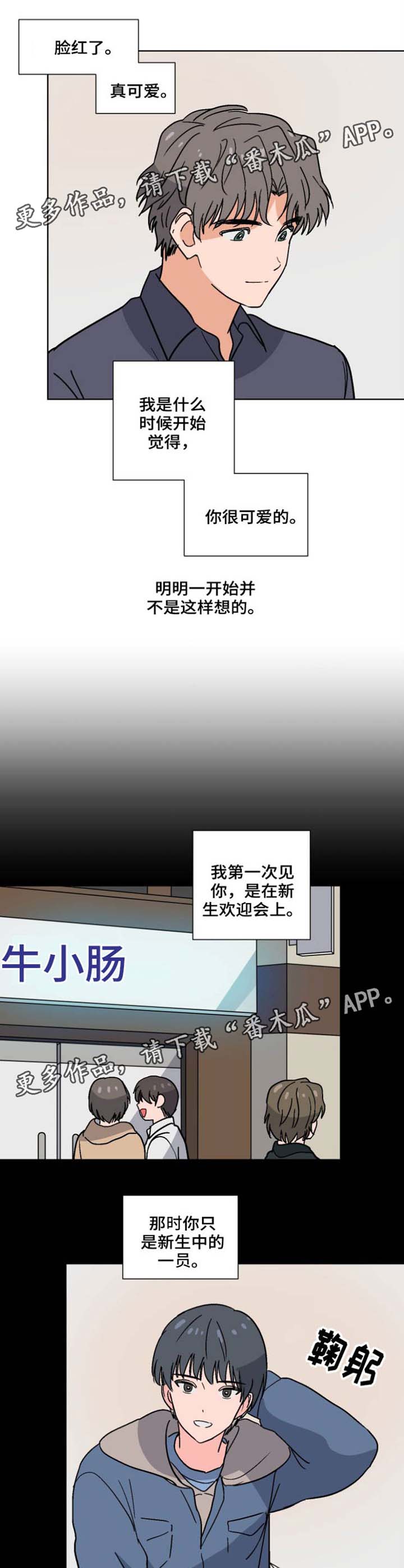 第35话1