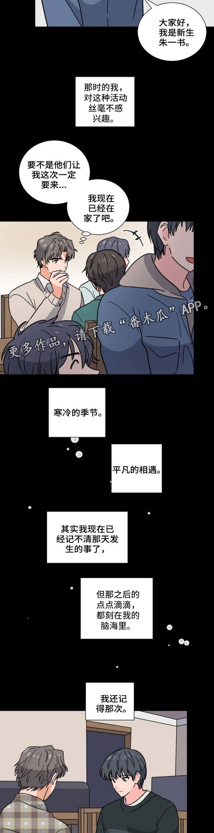 第35话2