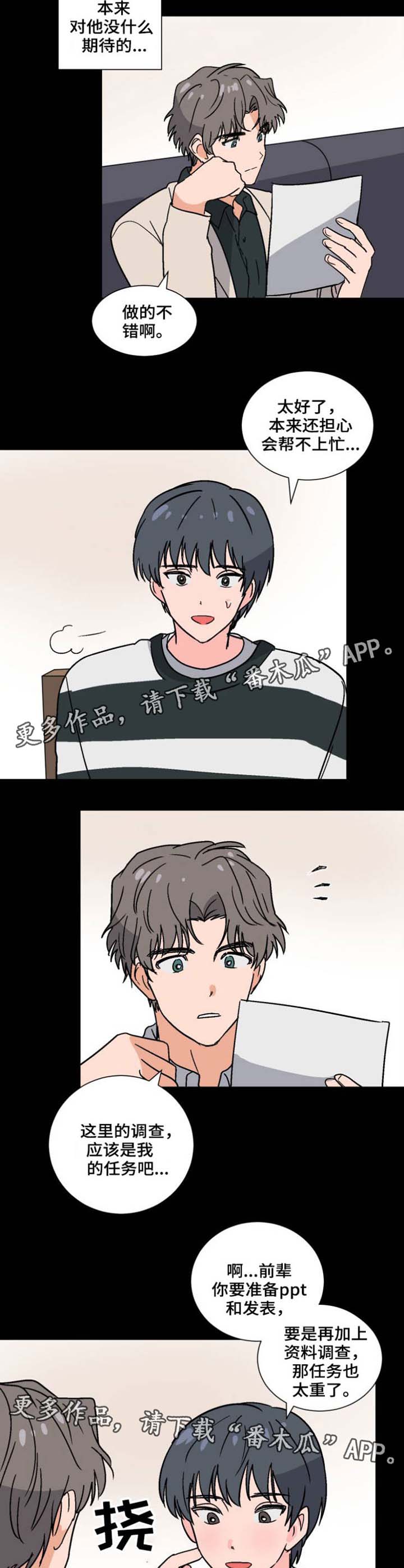 第35话4