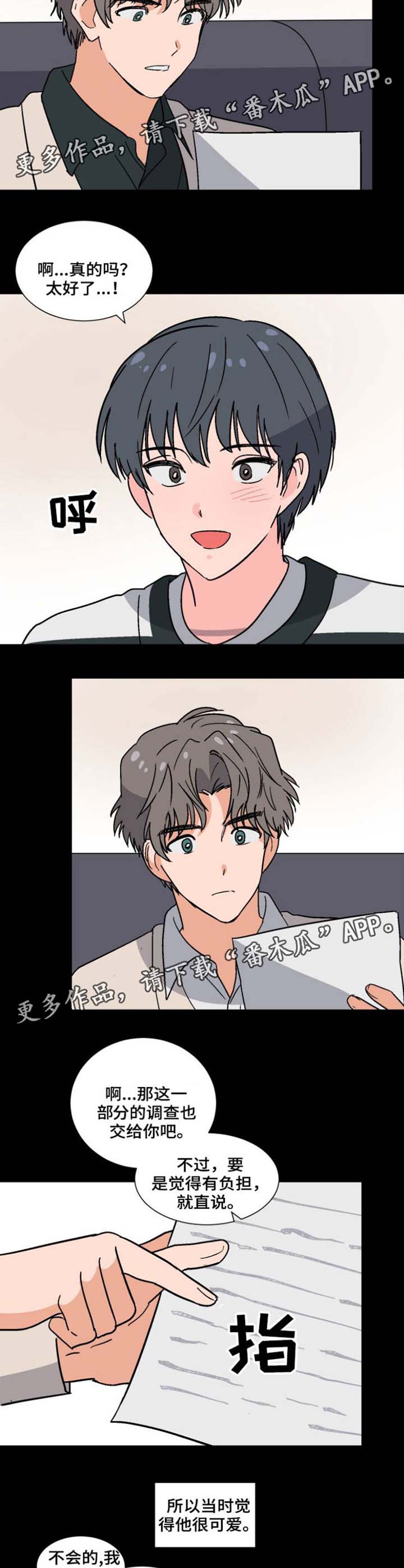 第35话6