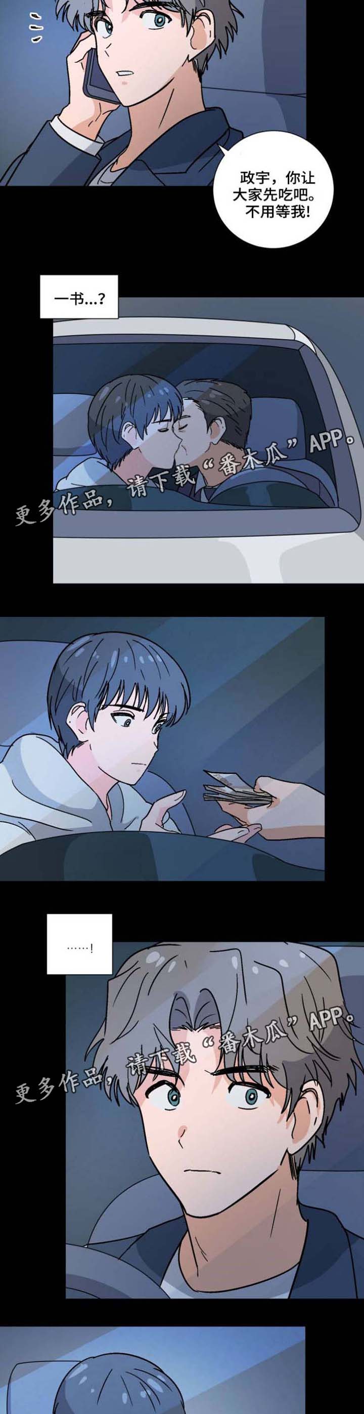 第35话8