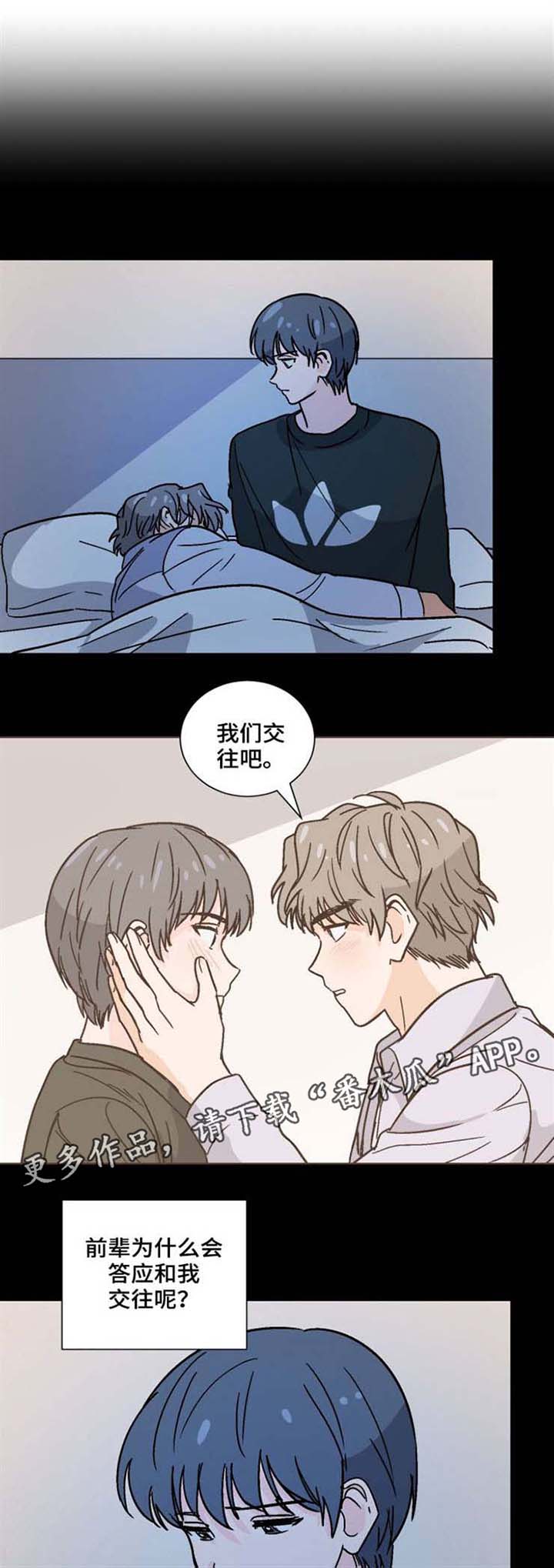 第34话0