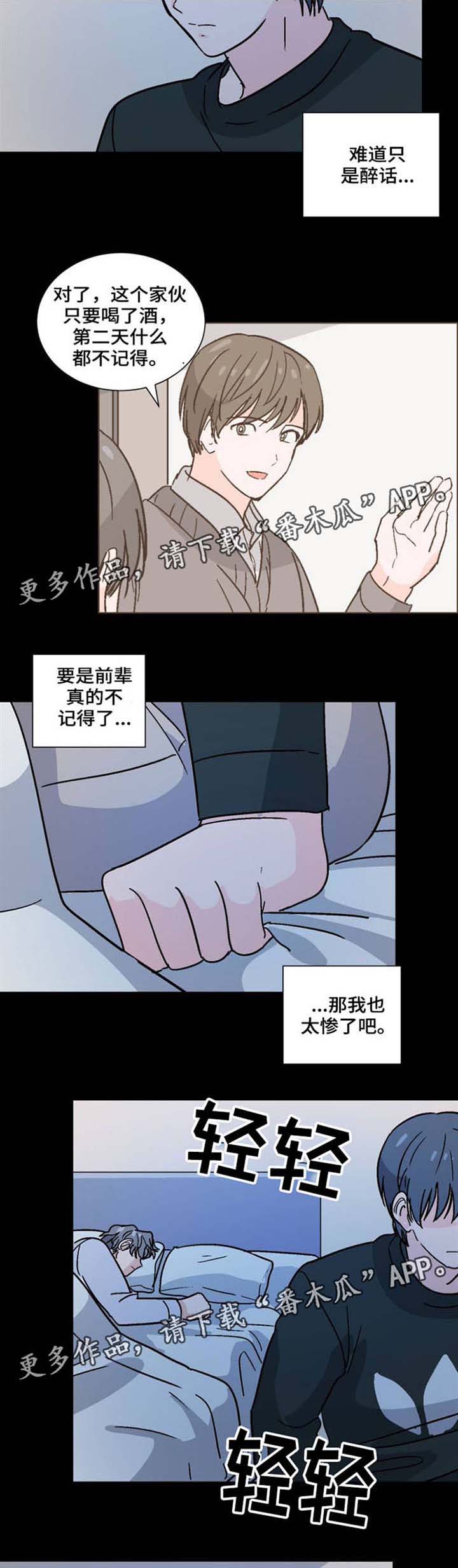 第34话1