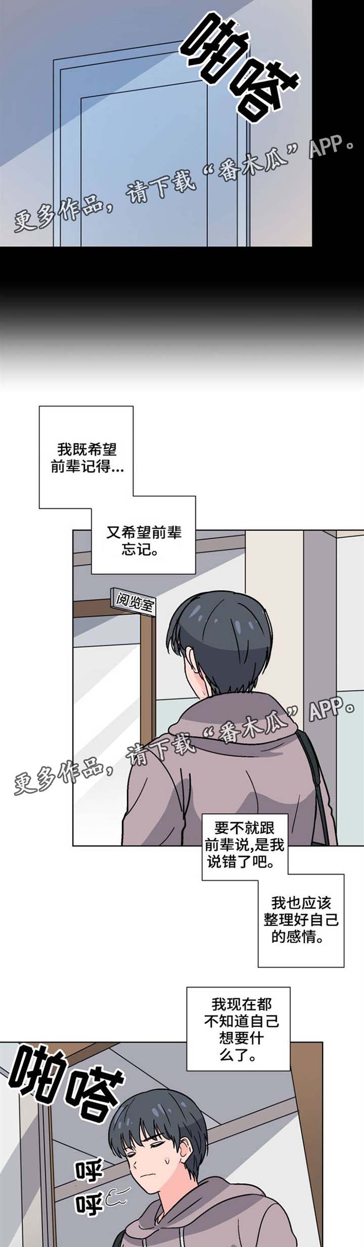 第34话2