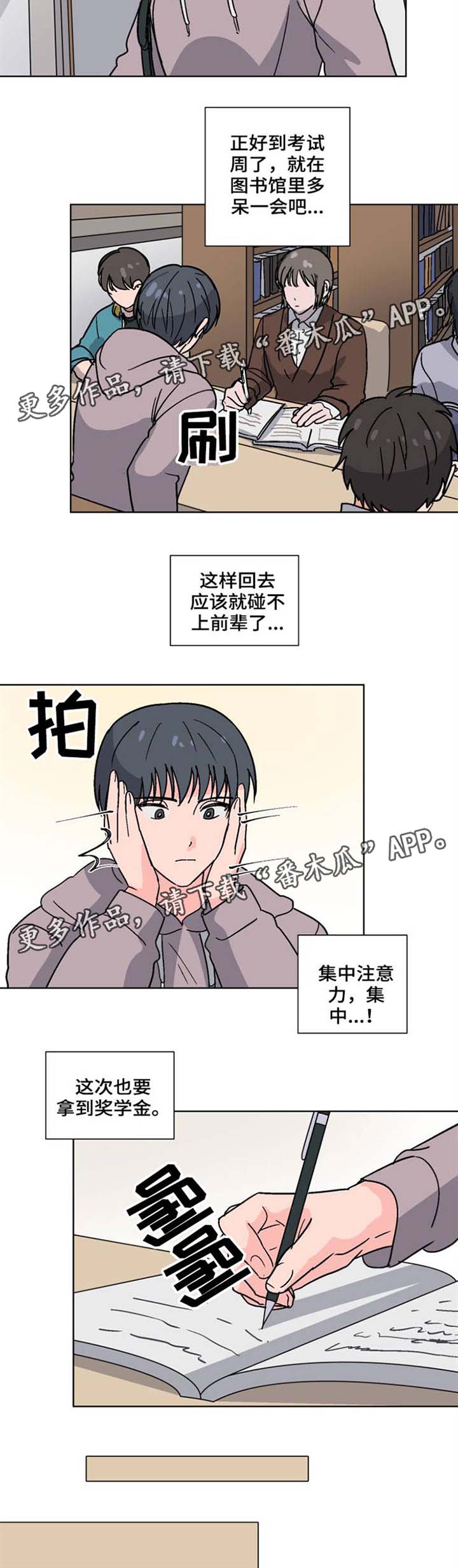第34话3