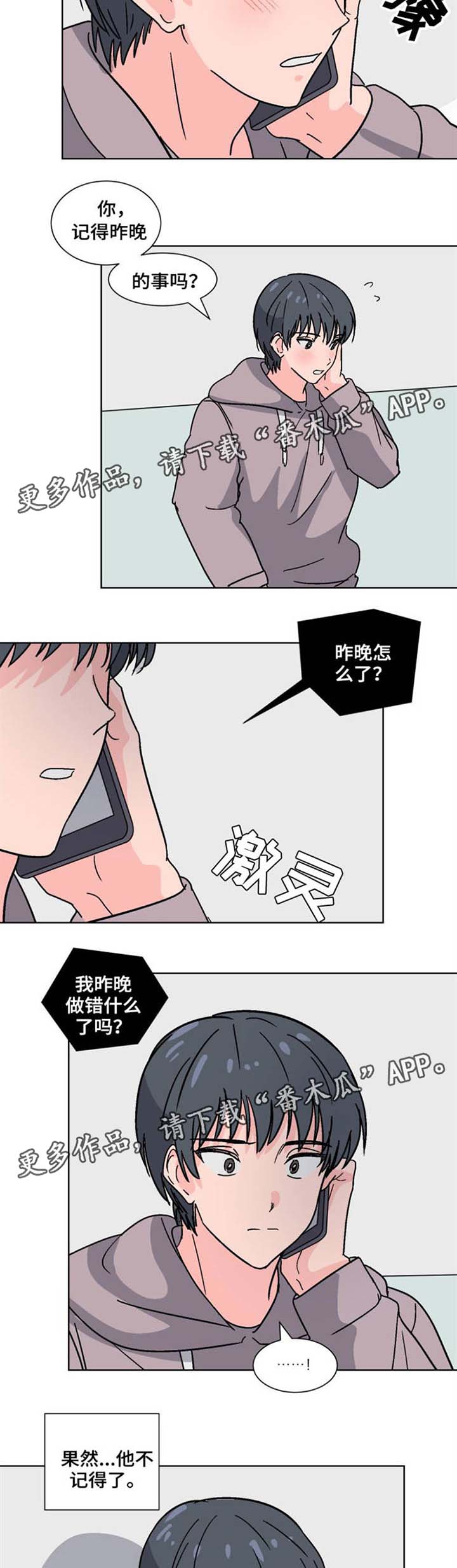 第34话6