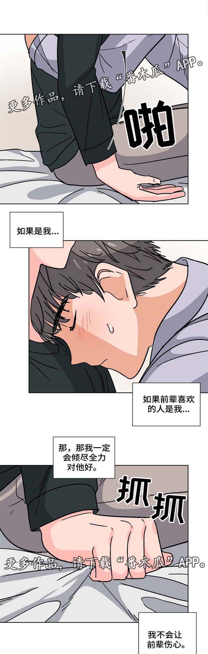 第33话0