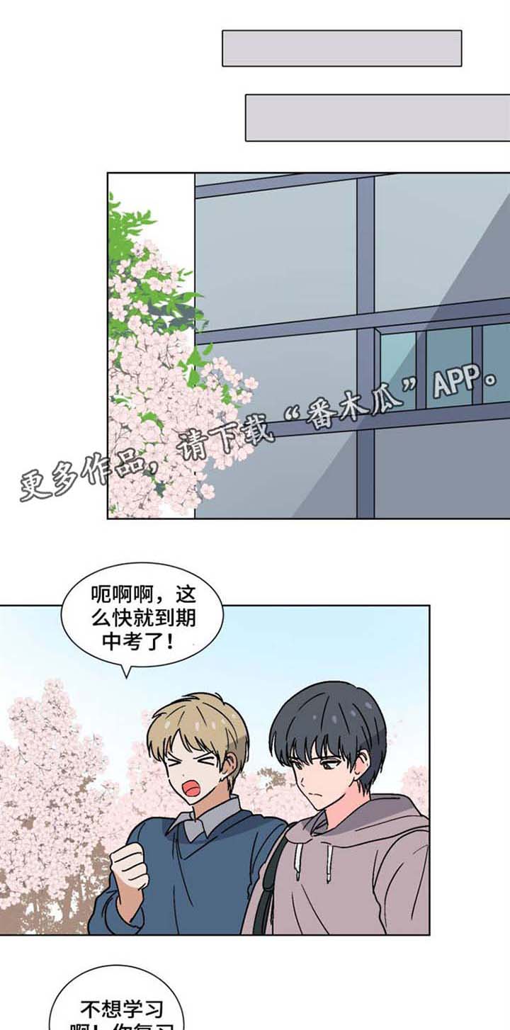 第33话5