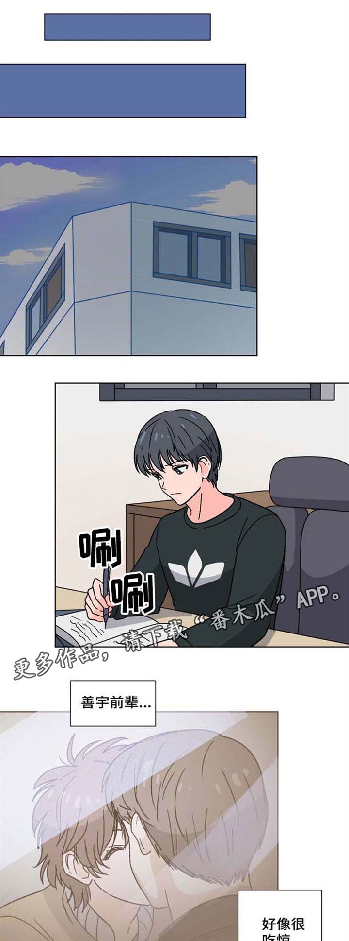 第32话0