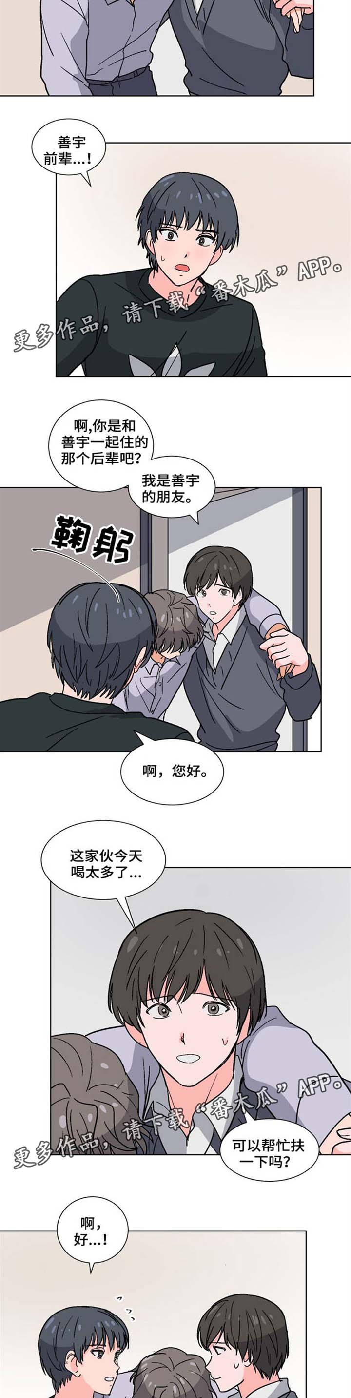 第32话2