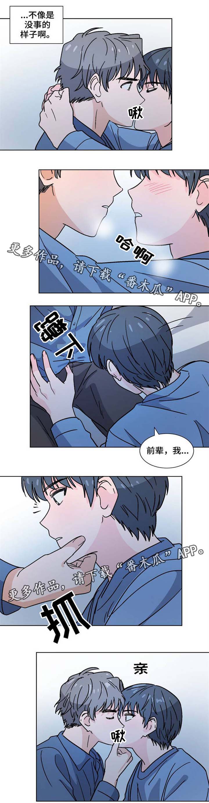 第31话0