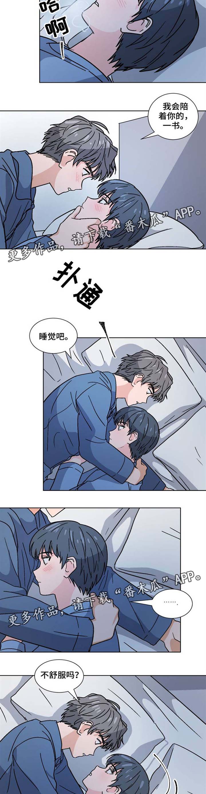 第31话2