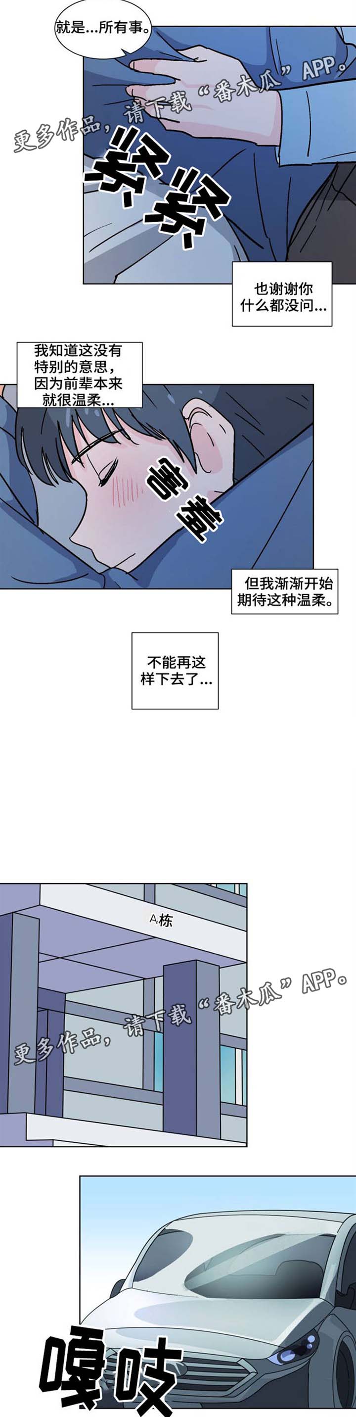 第31话5
