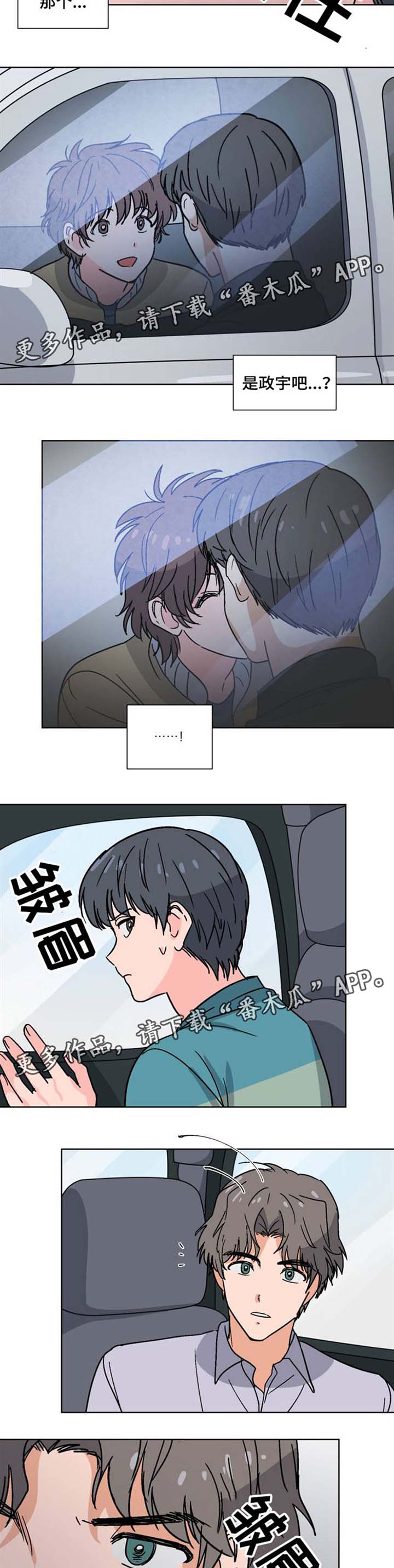 第31话7