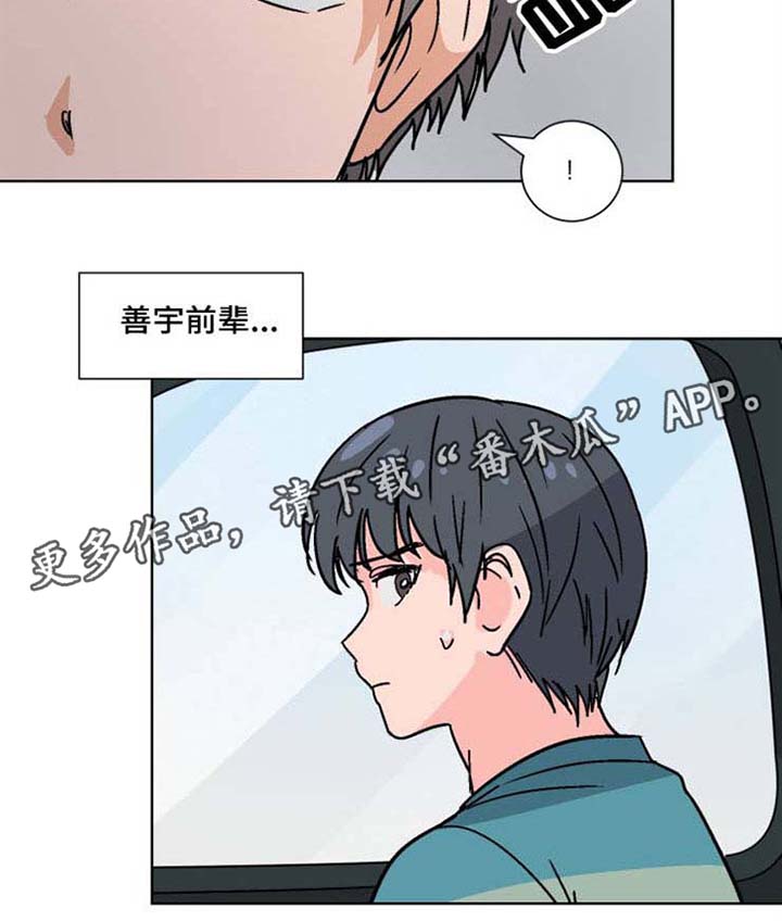 第31话8