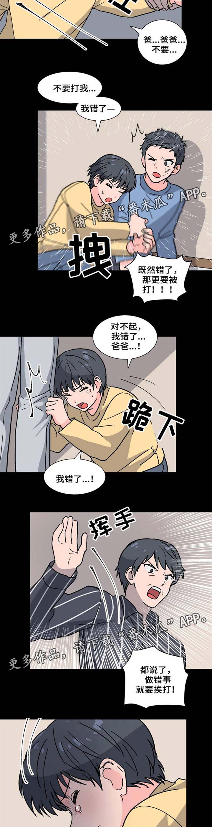 第30话1