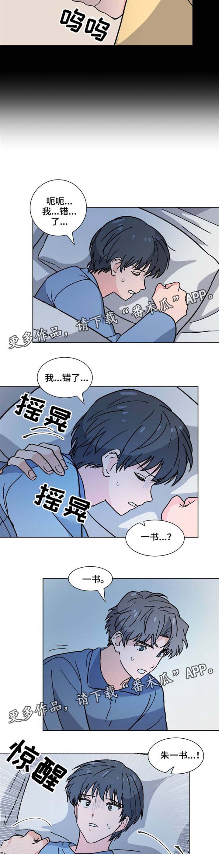 第30话2