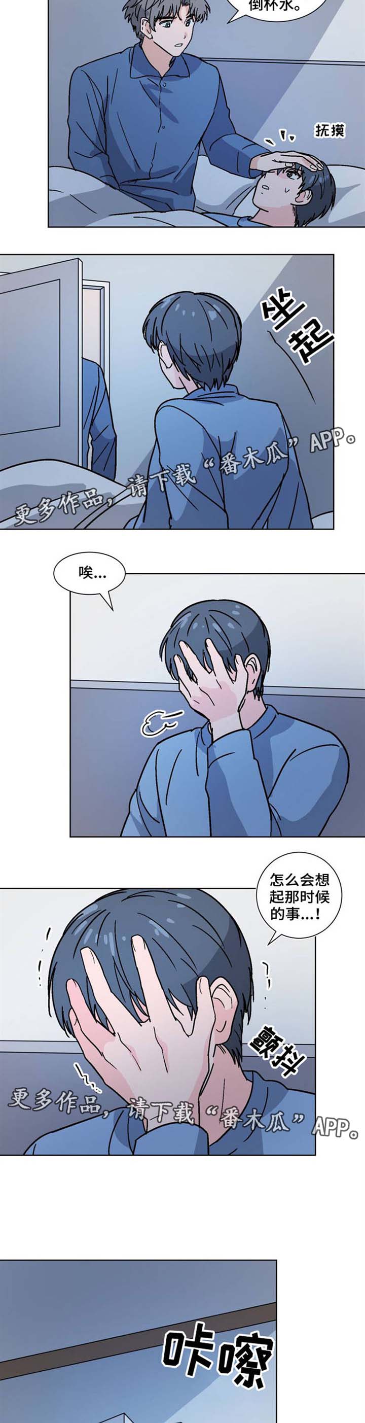 第30话4