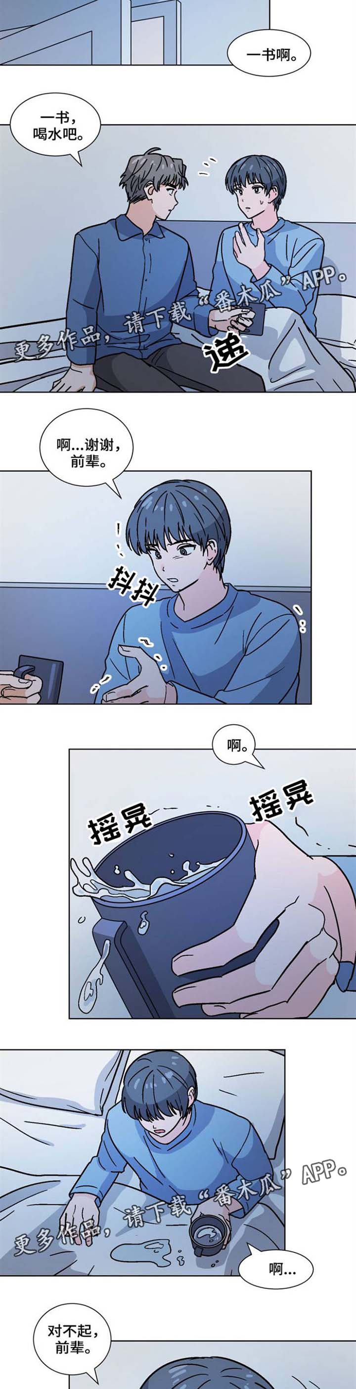 第30话5