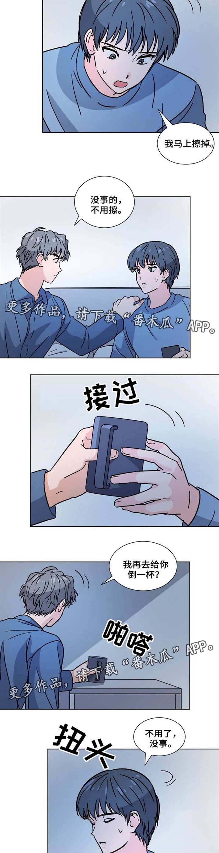 第30话6