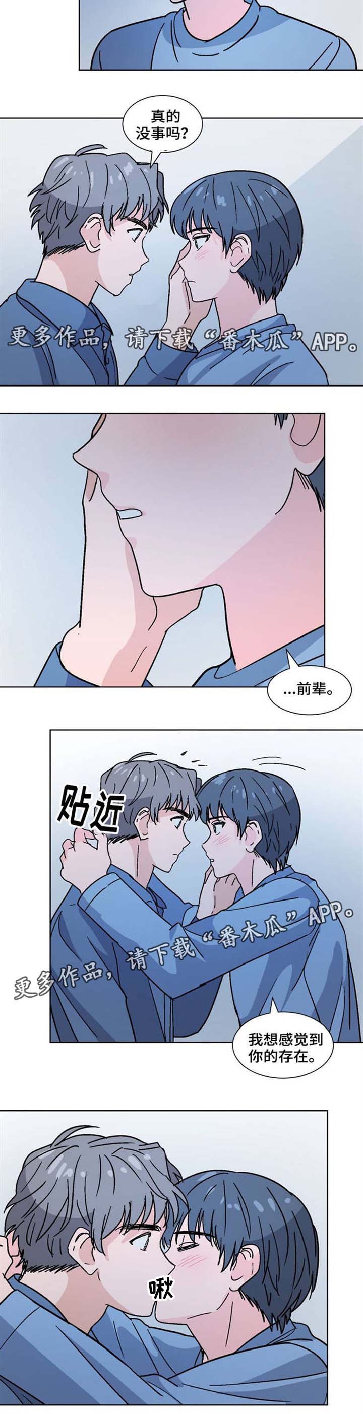 第30话7