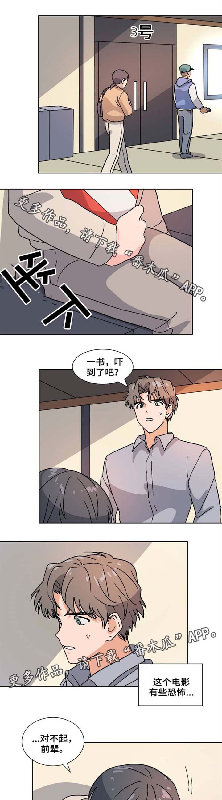 第29话0