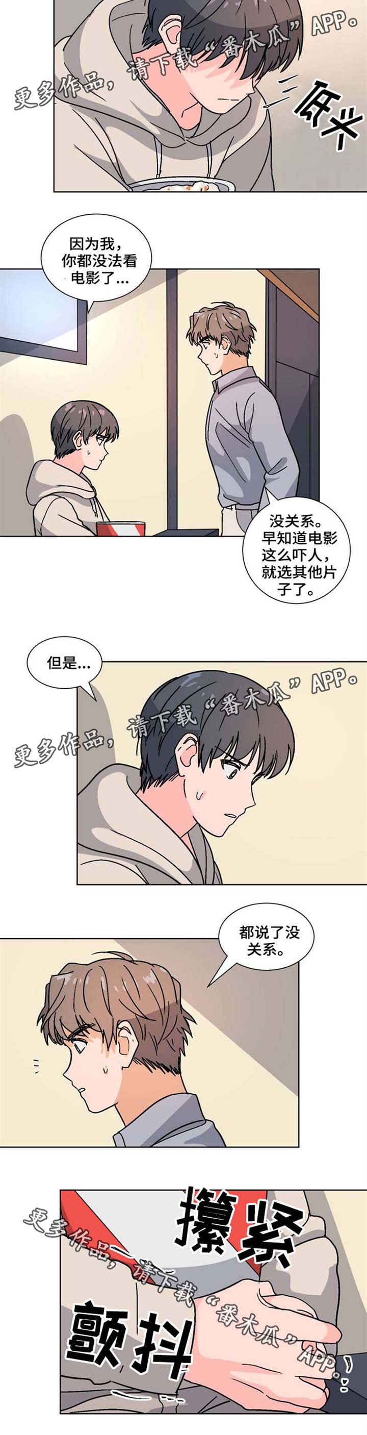 第29话1