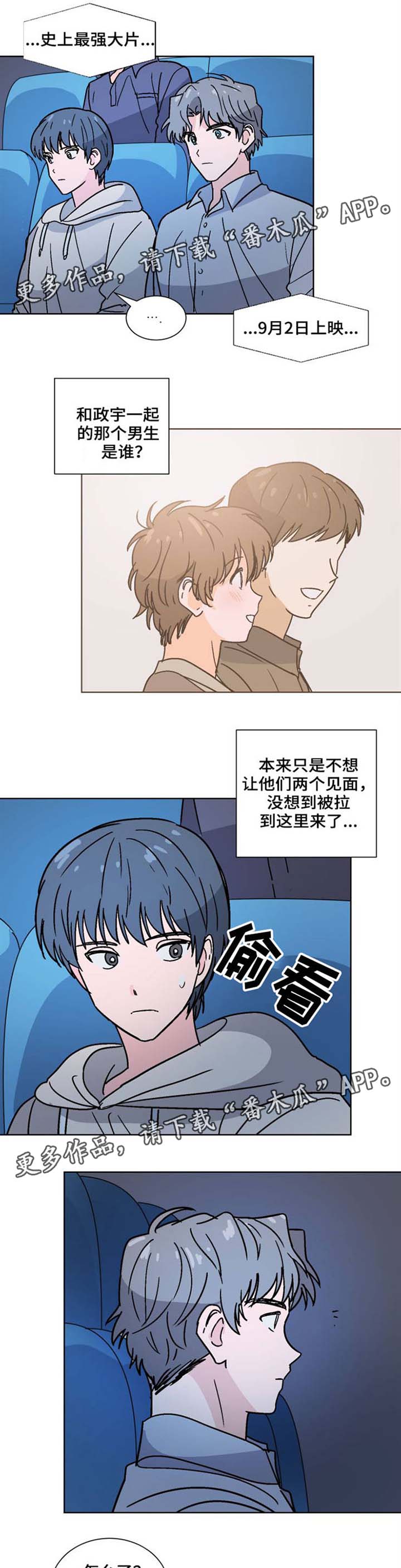 第28话0