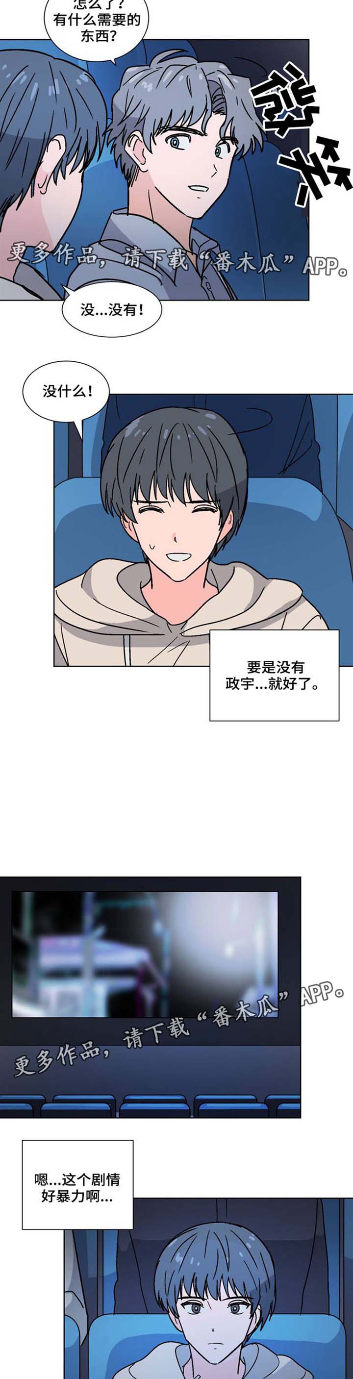 第28话1