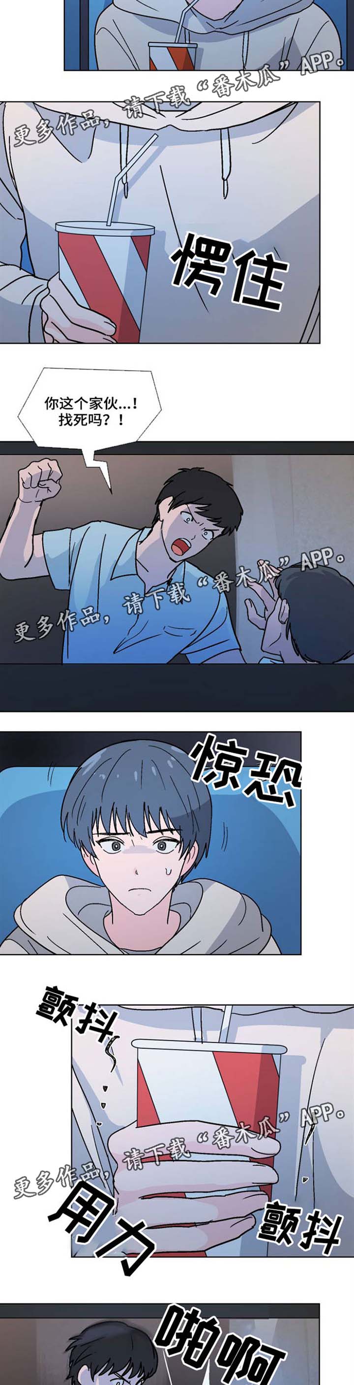 第28话2