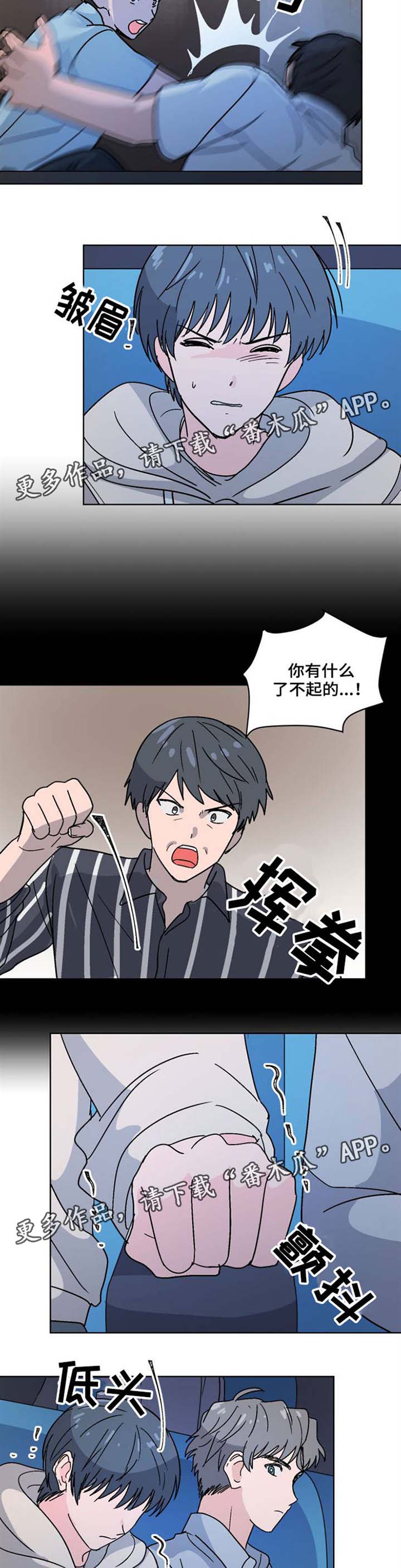 第28话3