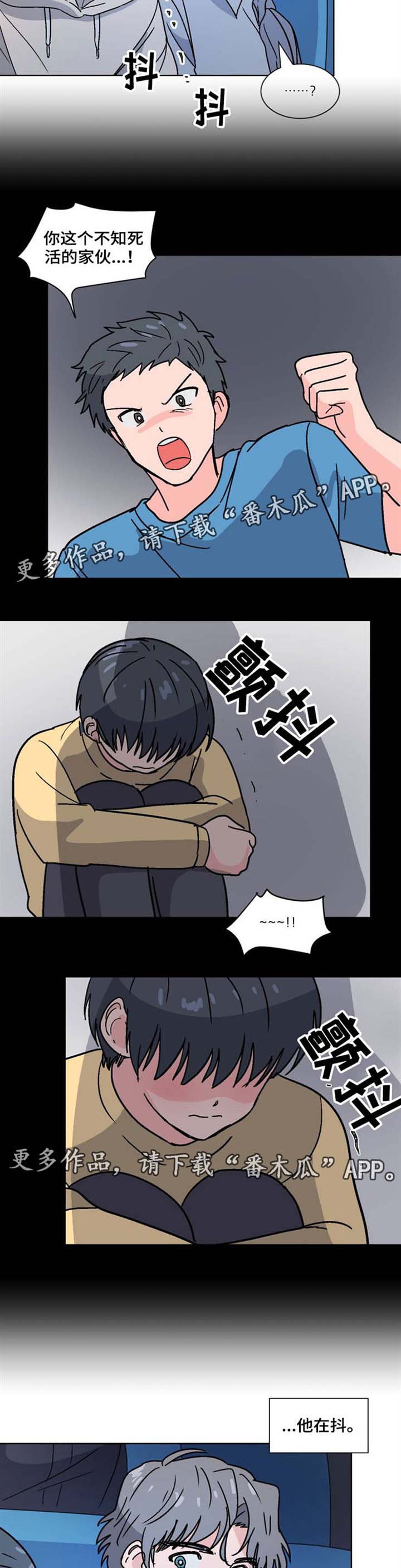 第28话4