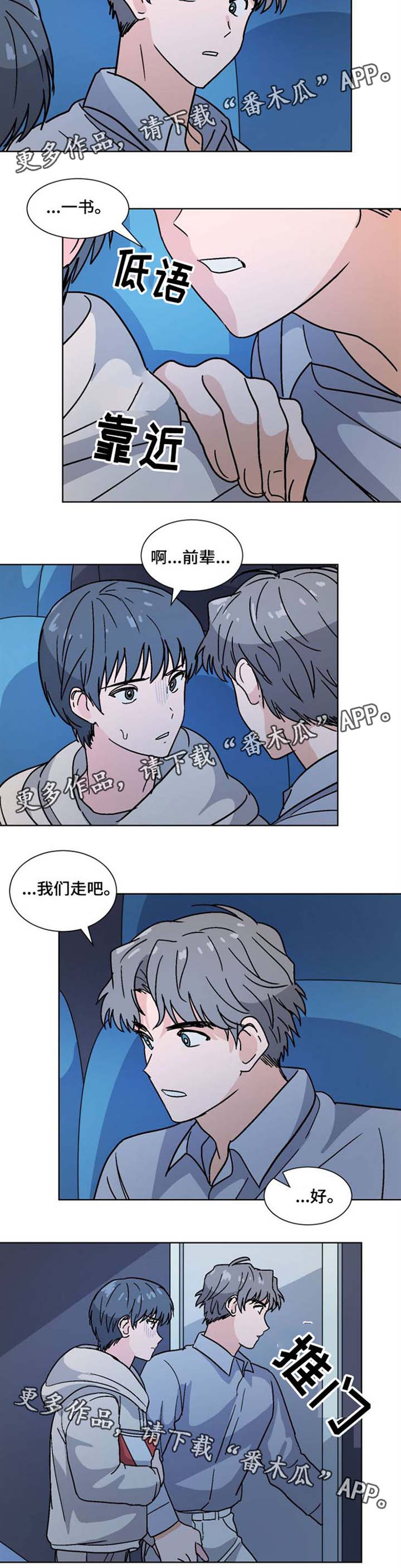第28话5