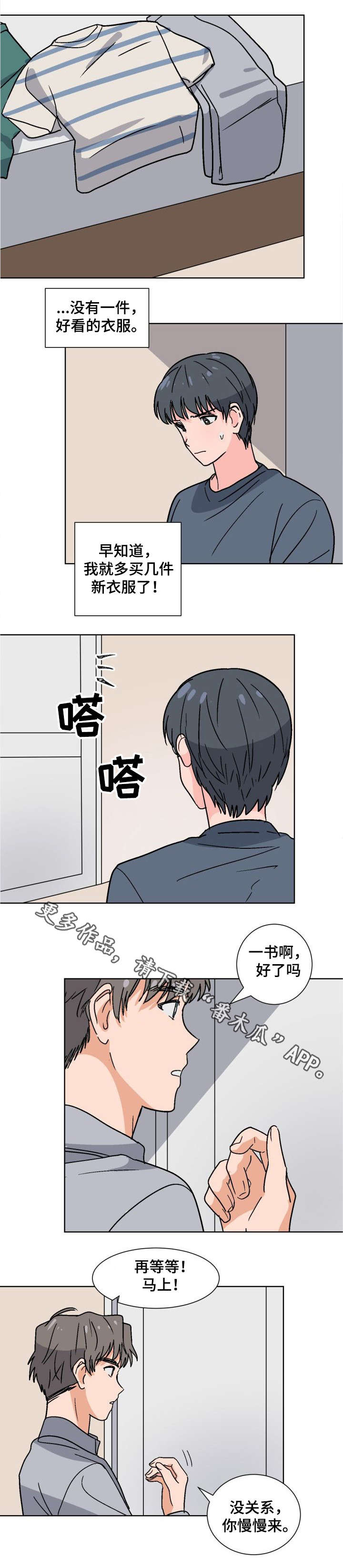 第27话1