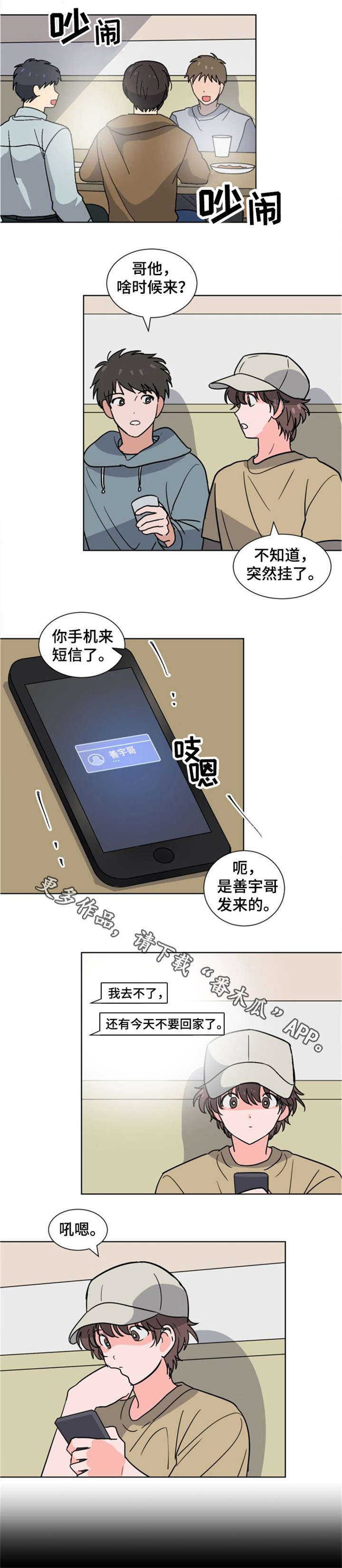 第26话0