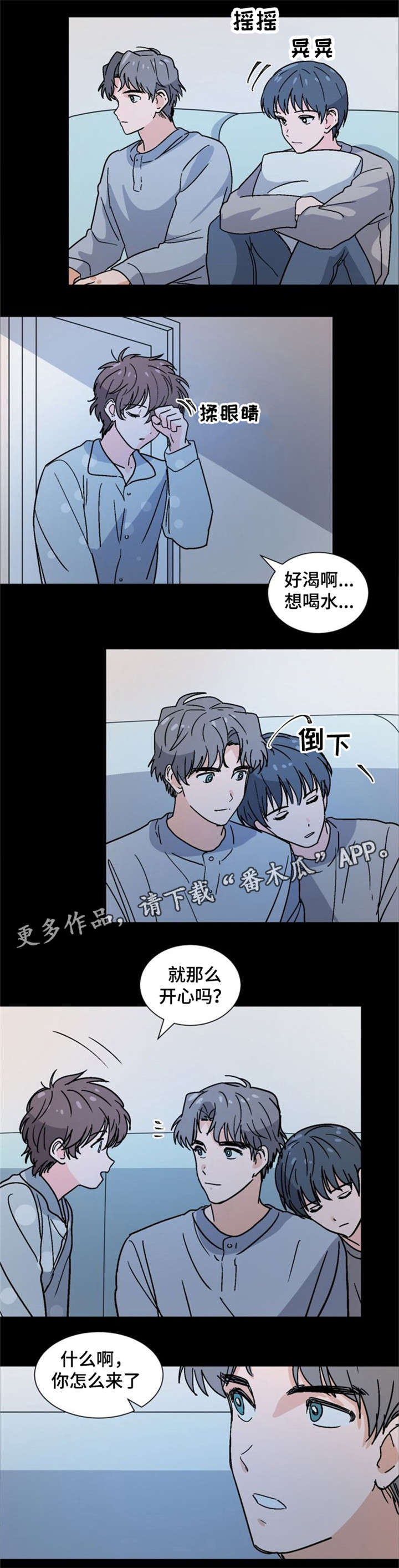 第26话1