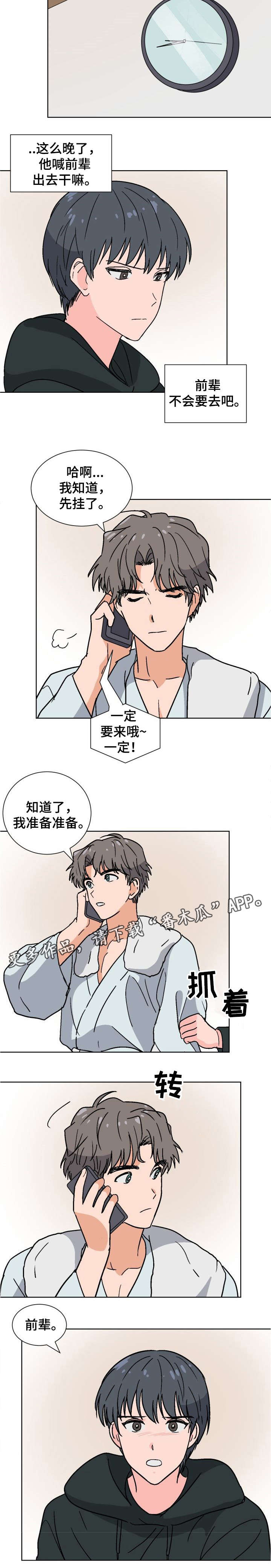 第25话1