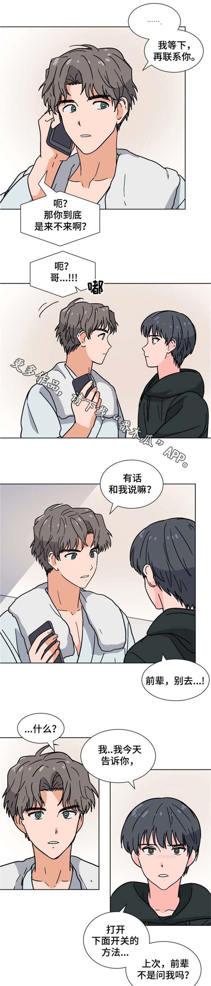 第25话2