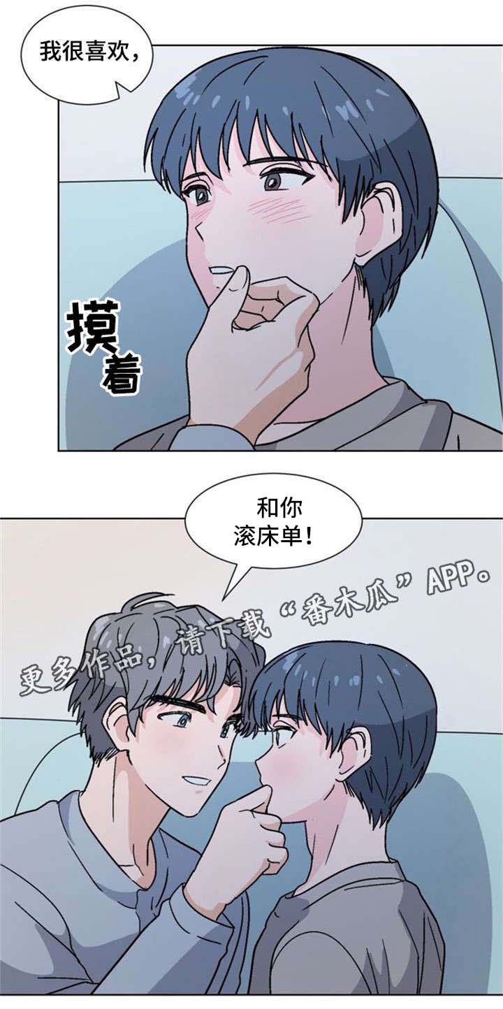 第24话1