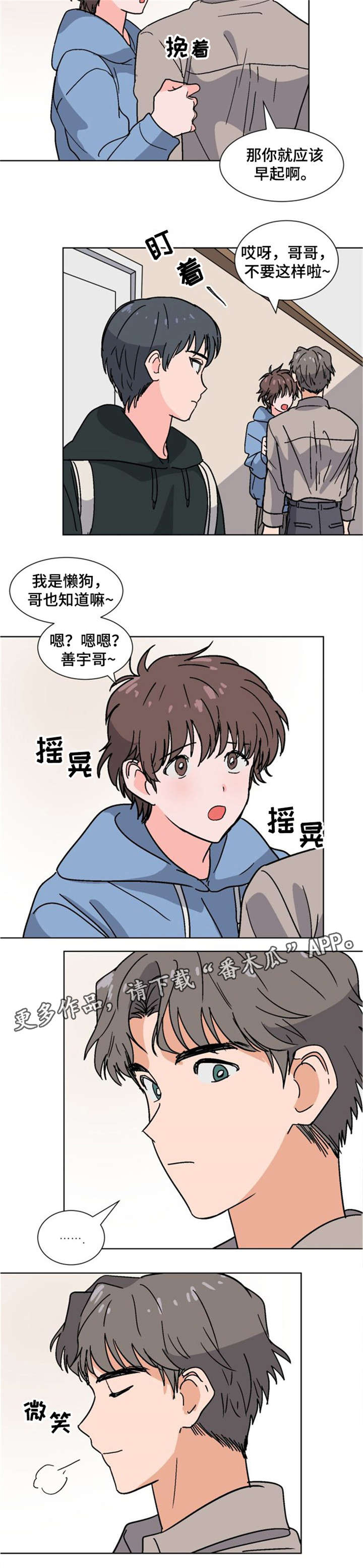 第24话3