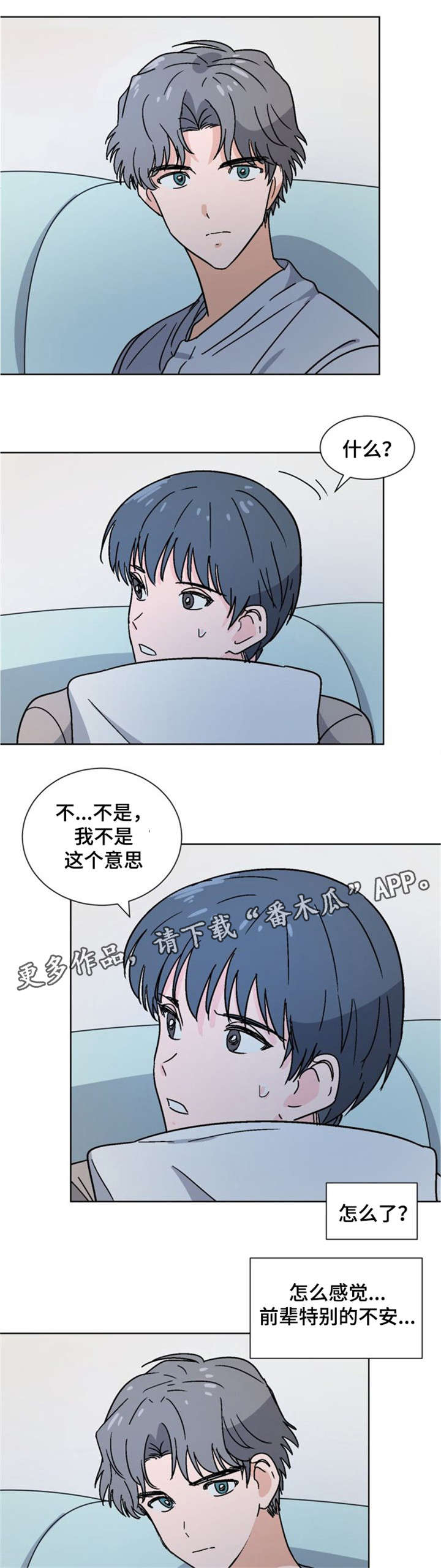 第23话0