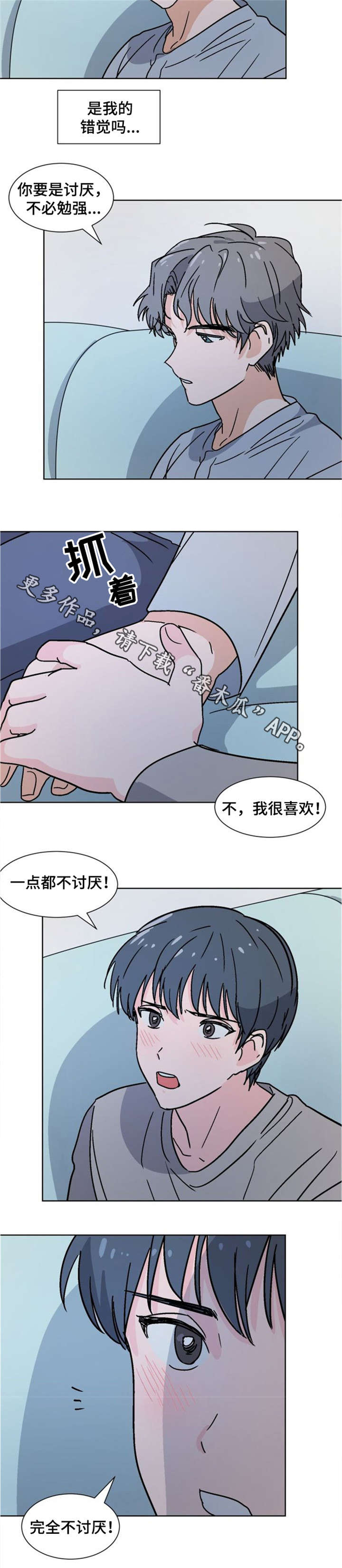 第23话1